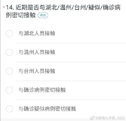 亲～你是否咳嗽是否发热是否呼吸困难是否死亡