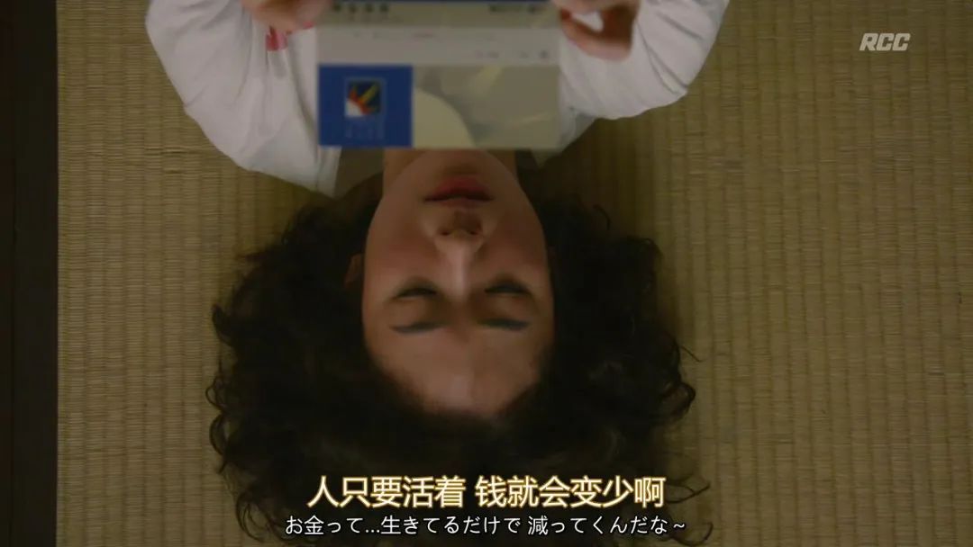 如何优雅地过穷日子?