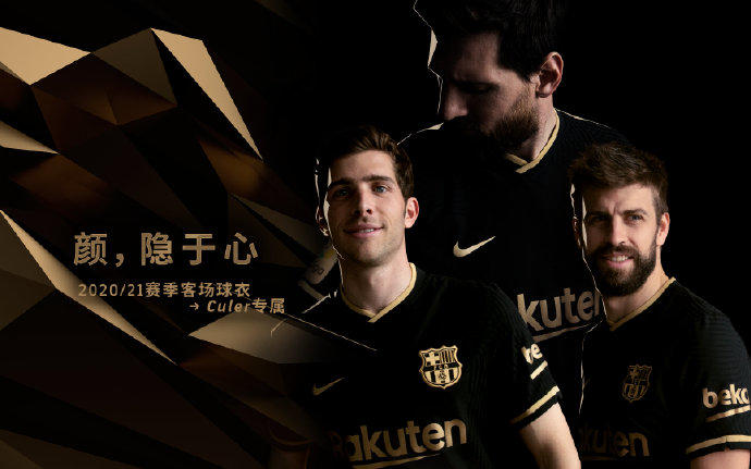 巴萨发布新赛季客场球衣黑色球衣金色点缀