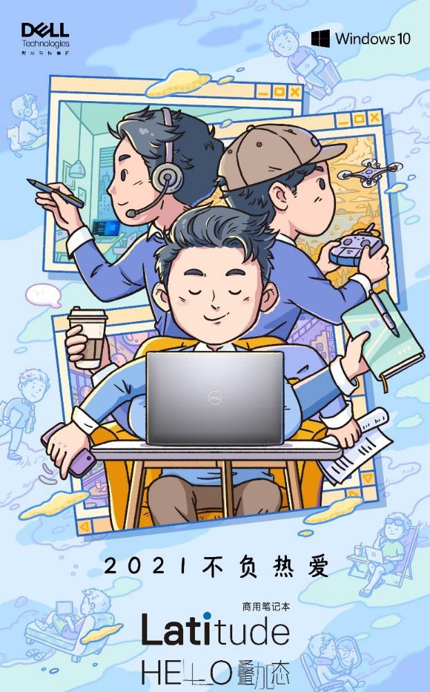 无惧生活「叠加态」——青年漫画师陈小桃