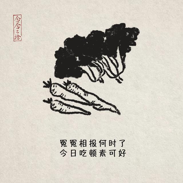 吃素十年后,我终于后悔了