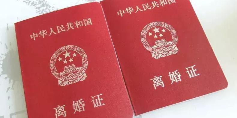 盲人练一年字才办成离婚?官方回应:没有为难人__凤凰网