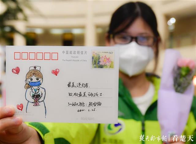 酒店精心准备了感恩贺卡,玫瑰花,小龙虾和各种美食,向逆行者们致敬.