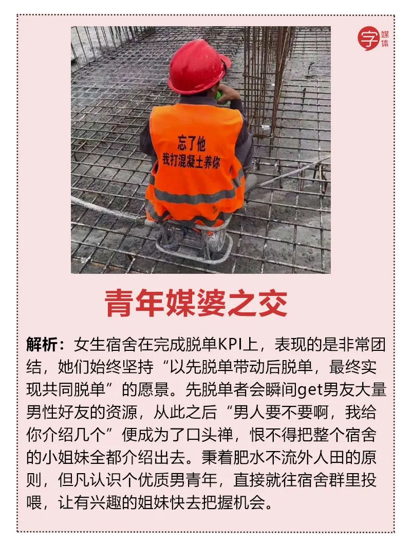 组团纵欲共享化妆品女大学生宿舍关系究竟多可怕