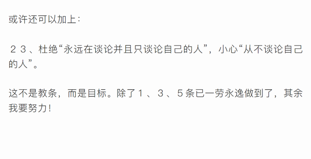 这家亏损的独立书店里,有一位讨人厌的老板