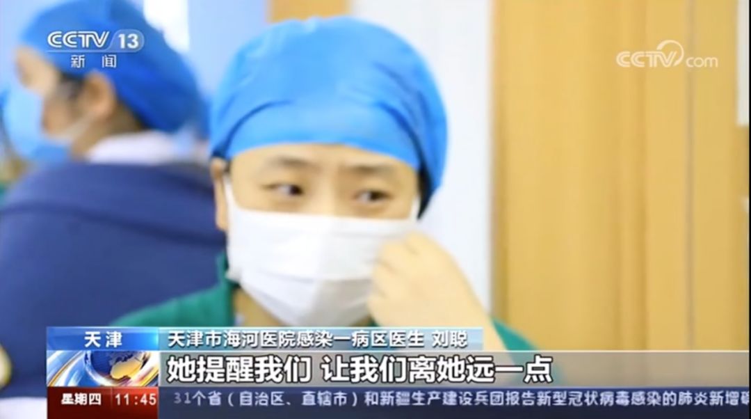 一场疫情，让我看清医患关系最真实的一面