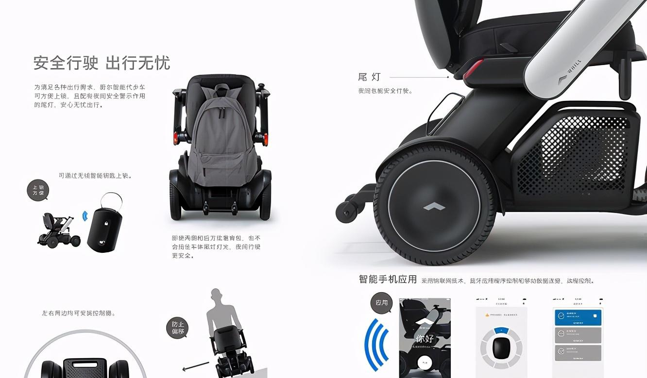 轻便代步!日本黑科技蔚尔whill智能电动轮椅进驻广东
