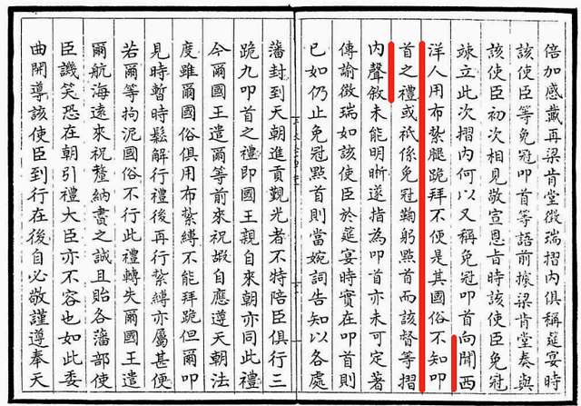 1840年，一枚五十年前的谎言爆雷了
