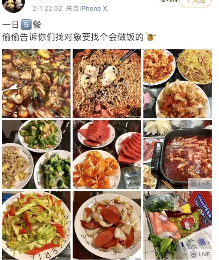 我想你！火锅烧烤小龙虾炸鸡奶茶烤面包……