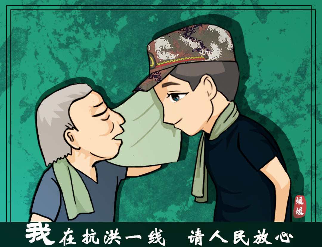 手绘壁纸抗洪一线又见最美的你