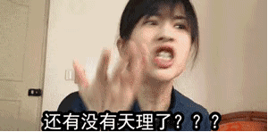 们 总算是颜值身材双双能打吧 可是,依然逃不过老公的辣手摧花 张歆艺