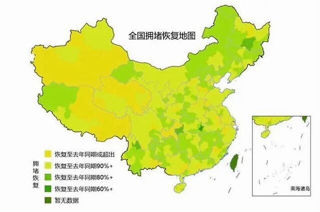 《2020年q1中国主要城市交通分析报告》,报告显示,全国交通持续复苏