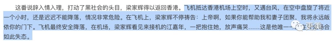 影帝出道37年零绯闻，拒绝张曼玉，专注宠妻33年