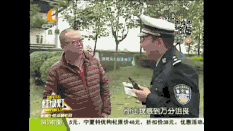 谭谈交通:成都马路牙子爆笑史诗_大风号_凤凰网