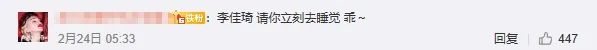 火了两年的李佳琦还是翻车了，跌下神坛有时候只要一瞬间