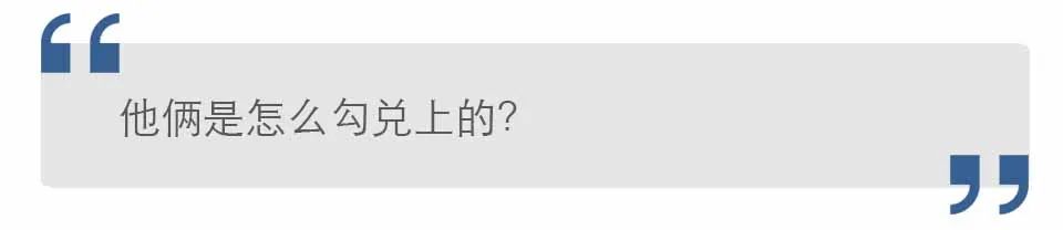 秋后落马的“网红书记”，为何敢搅起这么大浑水？