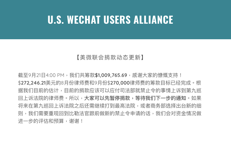 成功暂缓WeChat禁令华人律师,却被自己人骂死了？