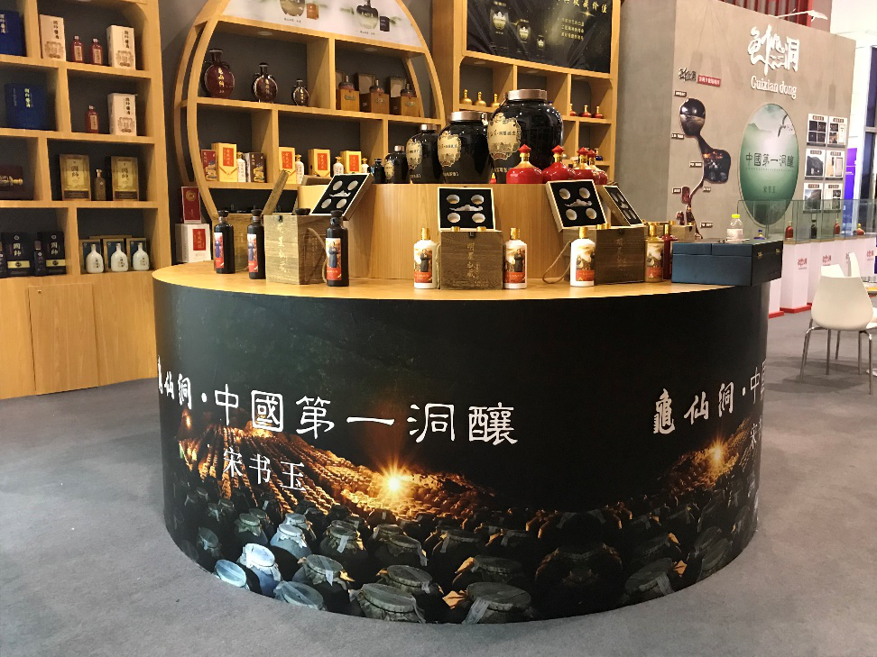 受经销商追捧,龟仙洞绽放中酒展,这款新派酱酒究竟什么来头?