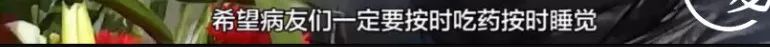 看了5位新冠肺炎感染者的自述，我发现了3件事