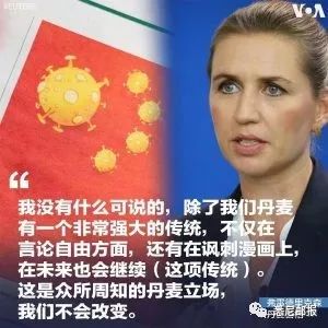 看看什么叫外交辞令,不带一个脏字