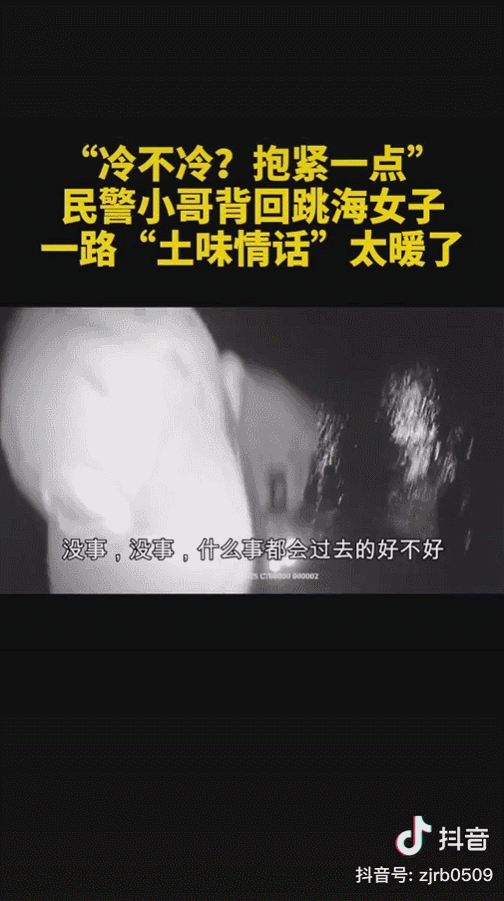 2019年抖音里的温暖瞬间:总有一个人,在偷偷爱着你