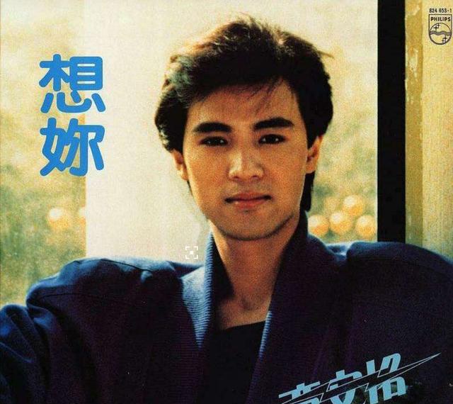 素有"歌坛白马王子"之称的童安格你还记得吗?
