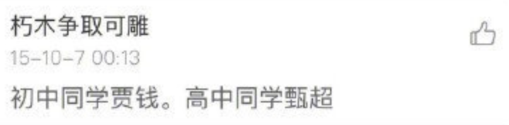 去医院看病千万别随便看大屏幕，否则……