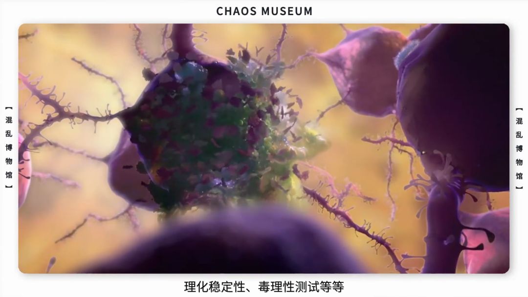 病毒是如何欺骗你的| 混乱博物馆