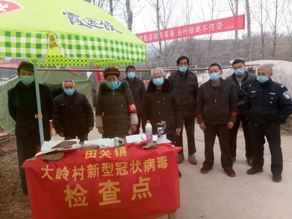 西峡县田关镇:我的坚守,你的平安__凤凰网