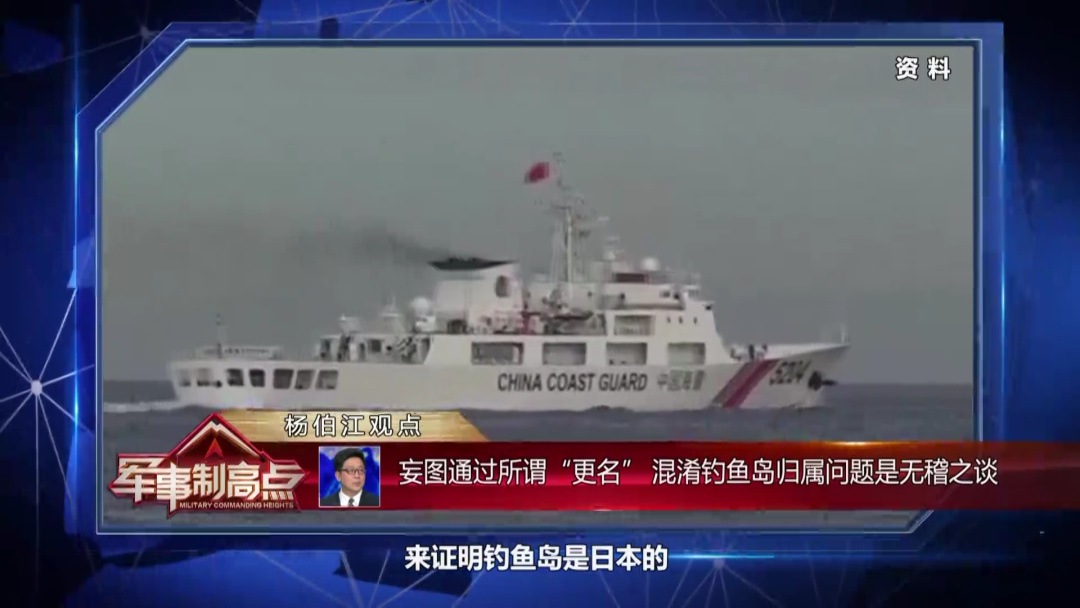 煽动钓鱼岛冲突，布局东海南海，美国亚太套路。