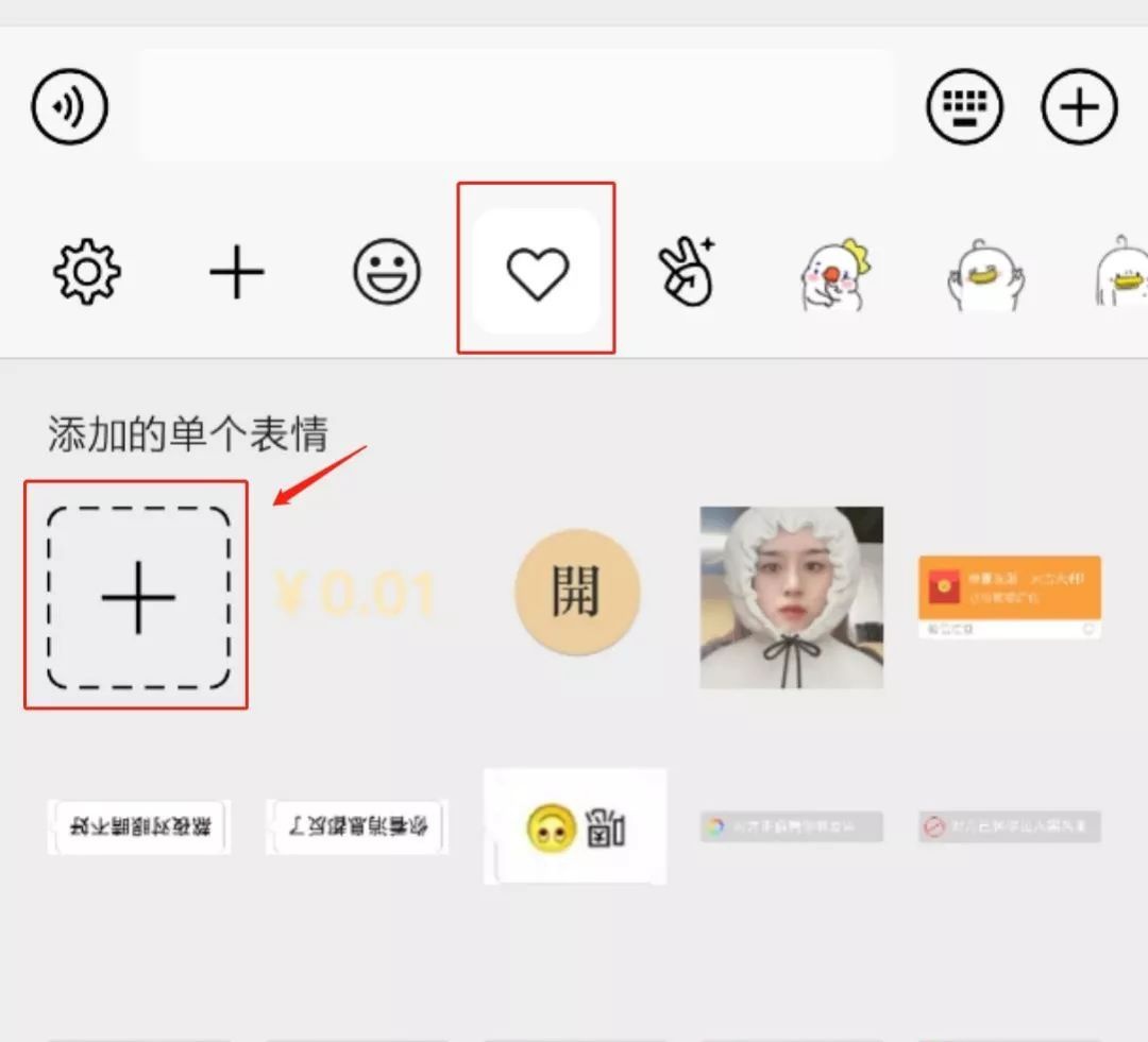 【微信红包】恭喜发财,大吉大利!新玩法:红包金额