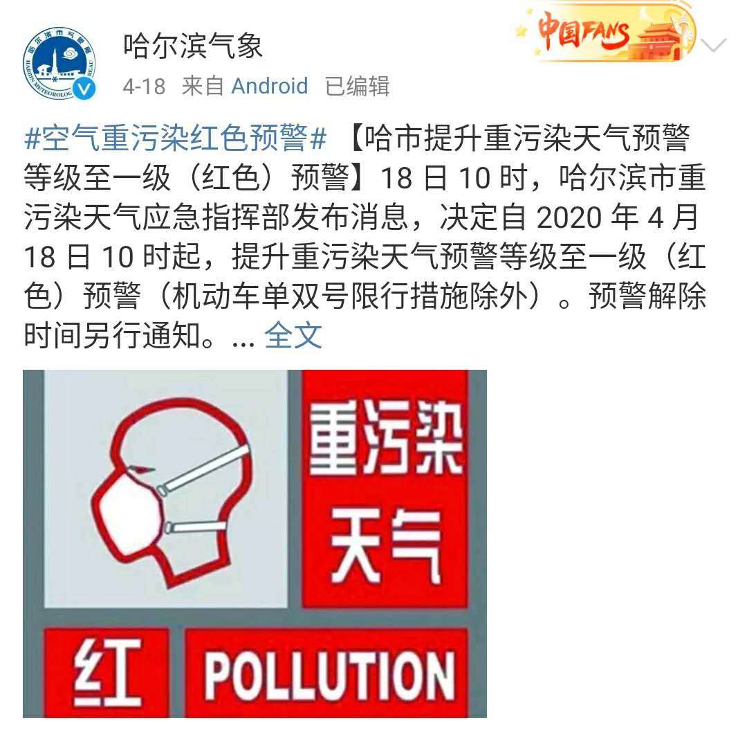 农村烧秸秆为何屡禁不止？ |　地球知识局