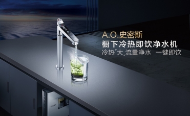 英国史密斯厨卫电器官网_英国史密斯厨卫电器官网_史密斯厨卫电器厂家