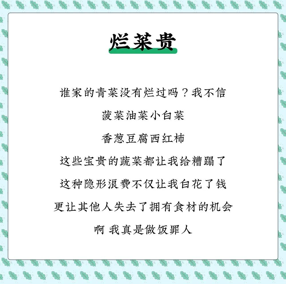 乐活丨在家做饭一个月，我快破产了