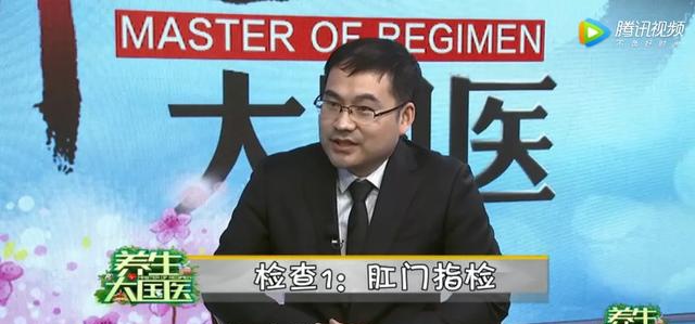 人的触觉是任何先进仪器都无法替代的,肛门指检是医生用一根手指伸进