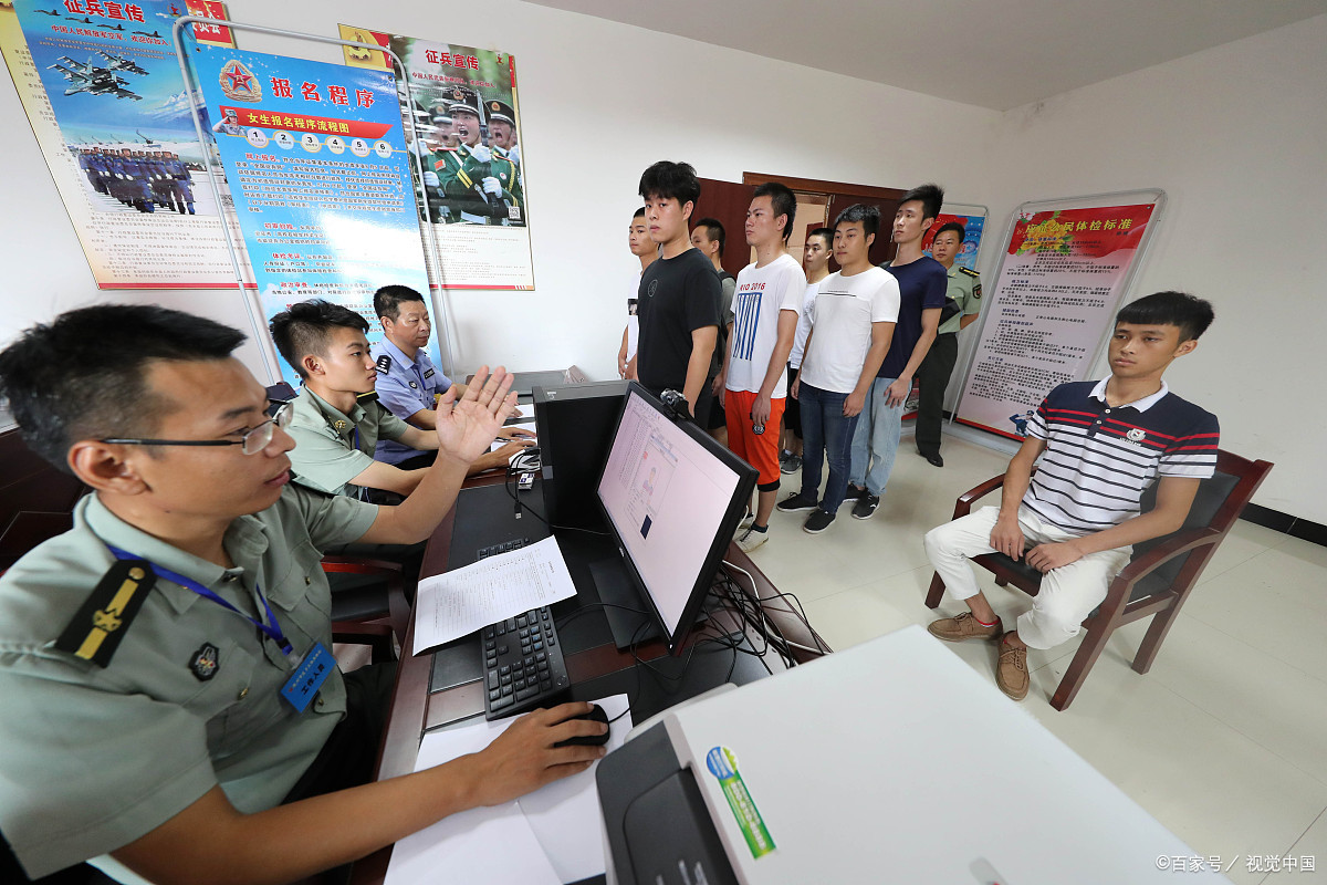 征兵体检常见问题想当兵的同学请及早调整