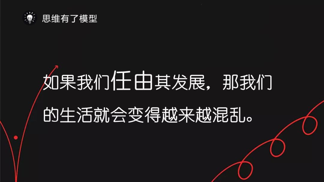 超越一切定律的"熵增理论",很多人读完顿悟了