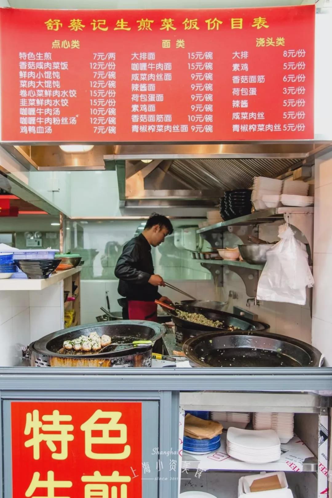 魔都生煎深度测评,13家老店在线battle!