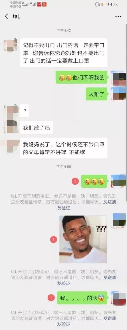 宅在家的这几天，让我看清了亲情和爱情的坑爹本质