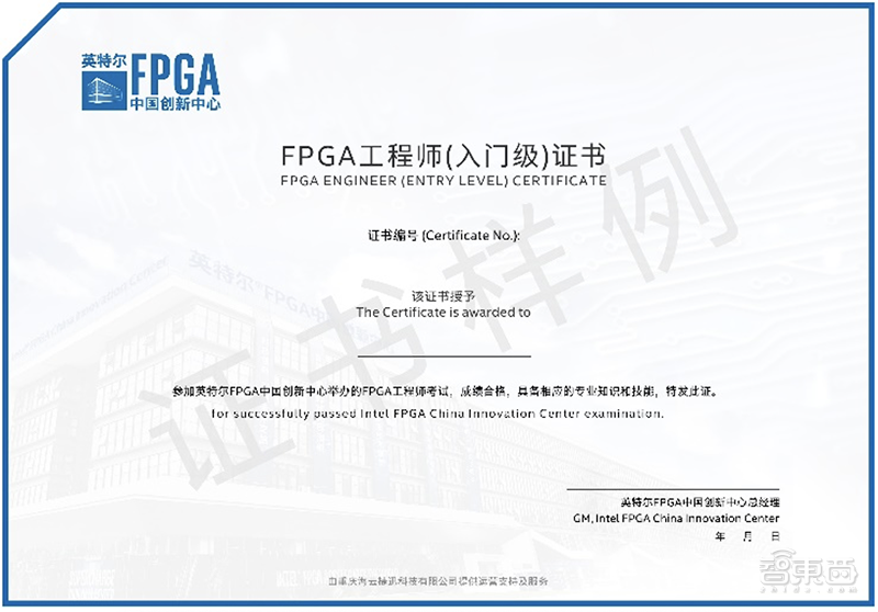 部分教材更新不及时,英特尔fpga中国创新中心将聚集多位名师编撰涵盖