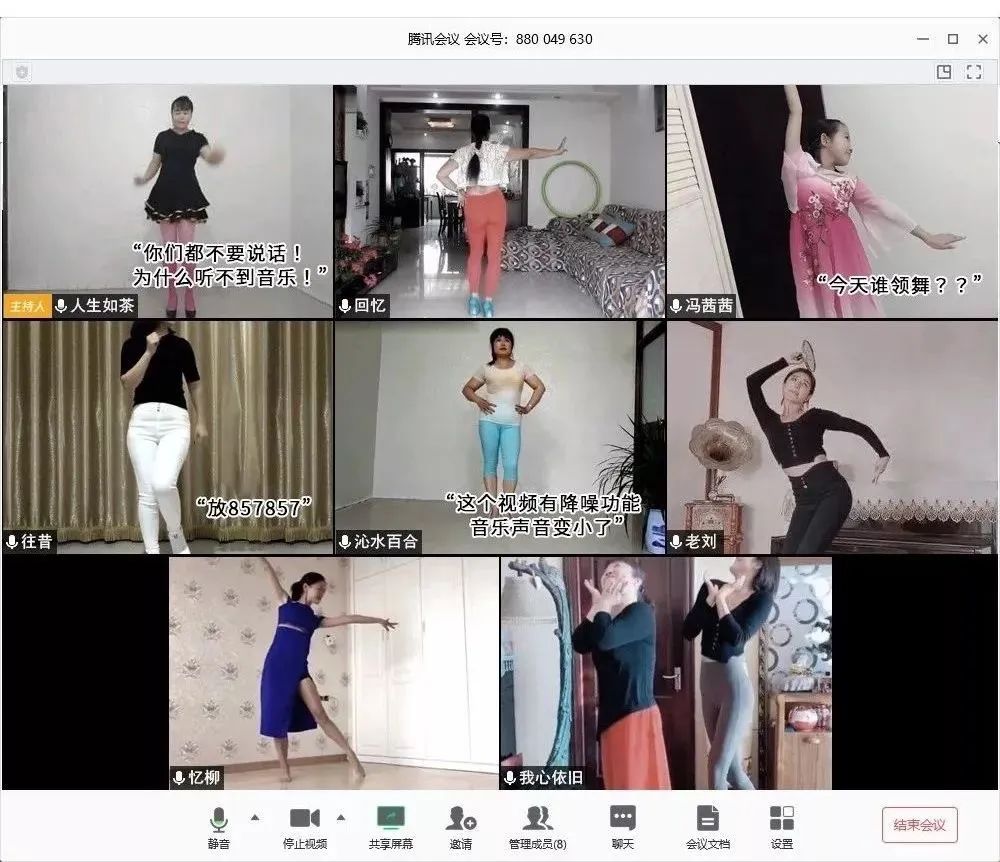 自从被禁足后整个小区的人都被“逼疯”了哈哈哈哈