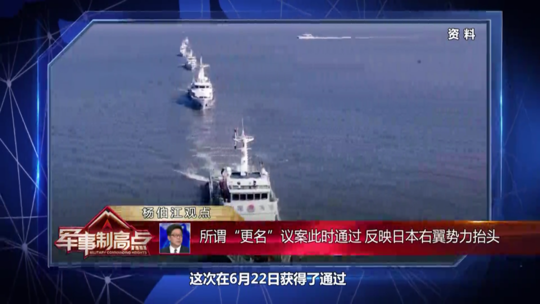 煽动钓鱼岛冲突，布局东海南海，美国亚太套路。