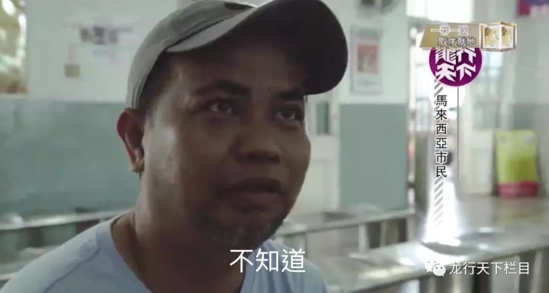 技术转移如何助力东南亚破局人才之困