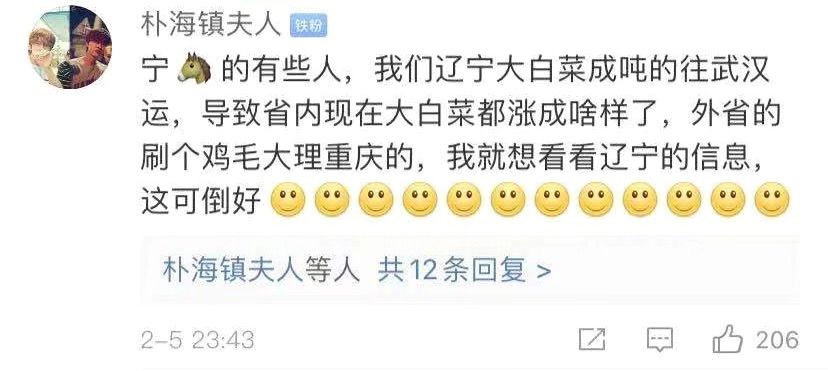 大理,请把热搜还给辽宁(最新发布)