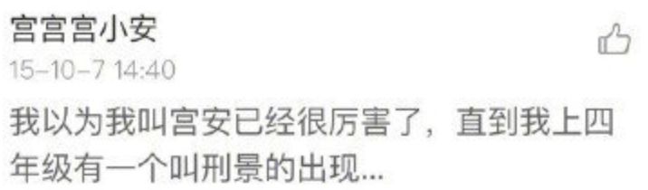 去医院看病千万别随便看大屏幕，否则……