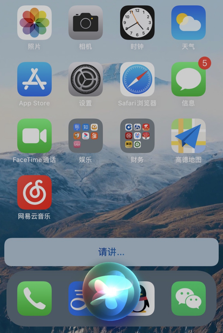 ios14系统重磅来袭心心念念的分屏操作终于来了