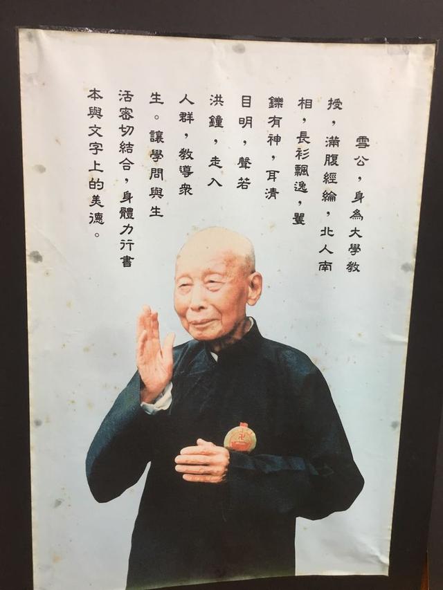 参访台中莲社——李炳南老居士弘法道场!