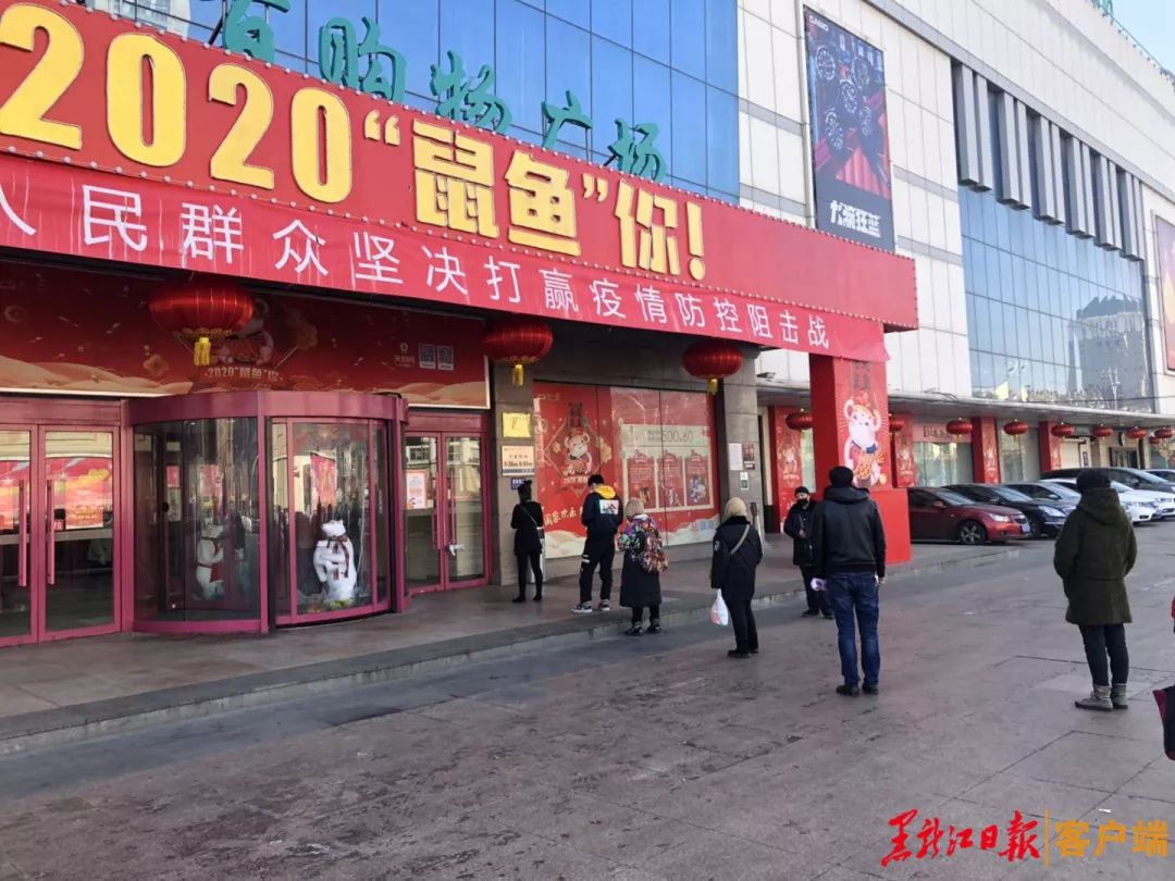 新一百大商超市