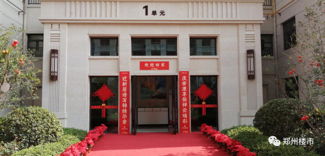 别再拿疫情做借口了终究会有交房的那一天