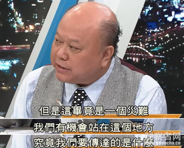不择手段诋毁大陆抗疫，台知名节目令人“智息”